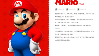 Nintendo confirma que Mario ha dejado de ser un fontanero tras casi 40 años<em></em>